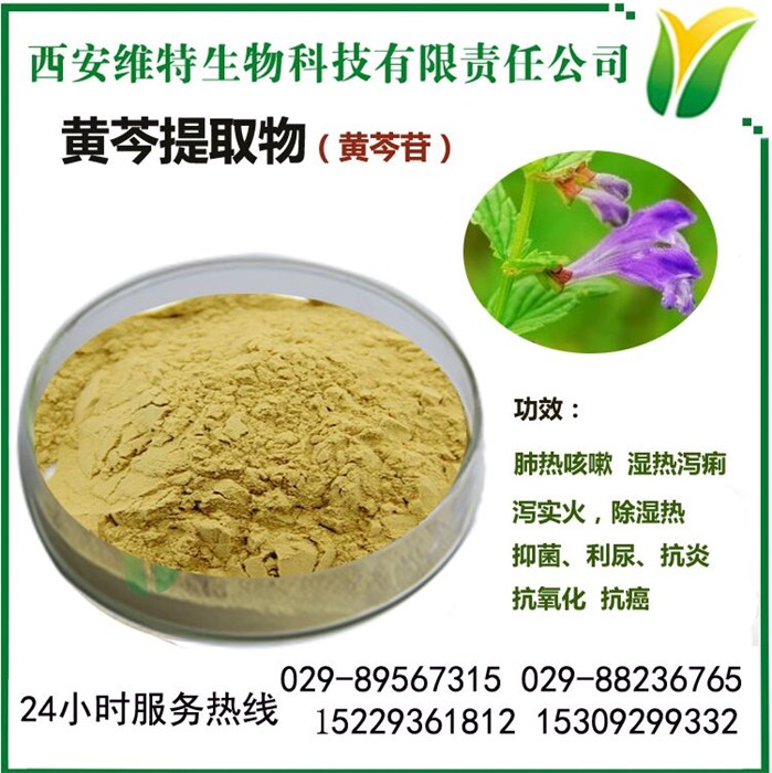 【二手9成新】全國原料藥中間體植物提取物生產企業名錄產品.