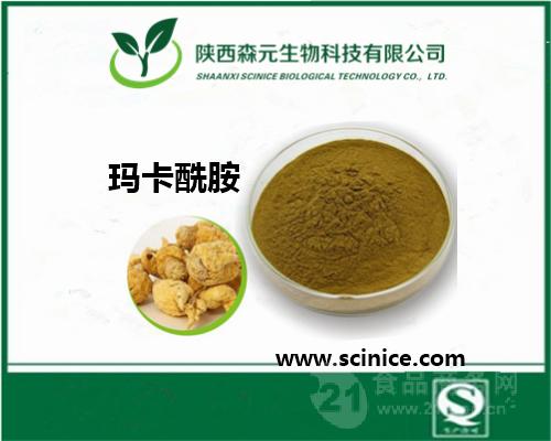 瑪卡酰胺 40 60 批發(fā)包郵價格,產(chǎn)品報價