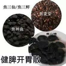 北京衛(wèi)視養(yǎng)生堂 沈氏女科600年的養(yǎng)生秘訣