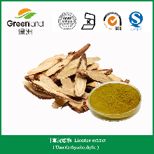 湖南綠洲植物資源開(kāi)發(fā)