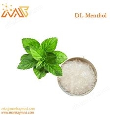 植物提取物-第(4)頁