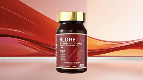 2025最值得買的水蛭素品牌榜單揭曉 脈血通登頂，專利技術引領植物提取革命