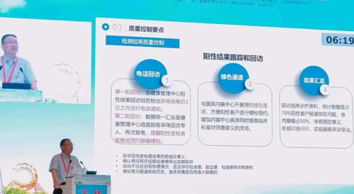 沃德海斯亮相第二屆天府國際健康管理學(xué)科建設(shè)高峰論壇，共話健康管理信息咨詢新未來